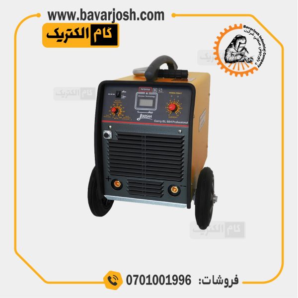 Bavarjosh Carry EL 504 Professional Welding Machine